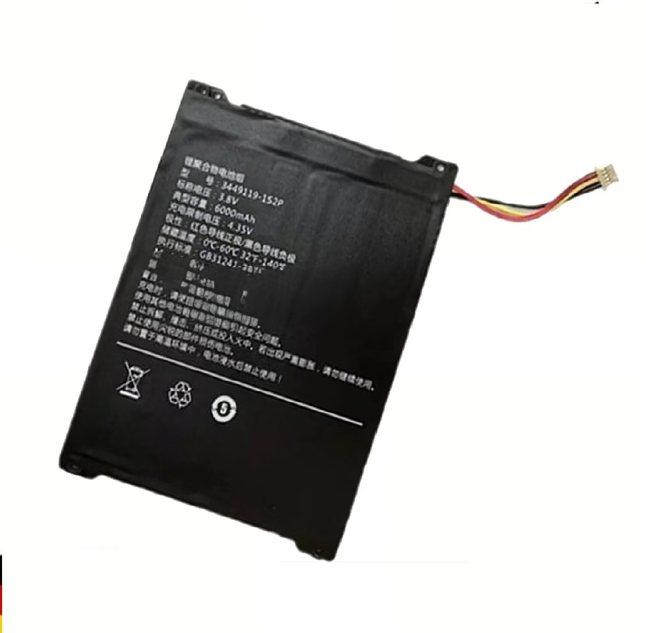 (Bild für) 3349119-1S2P, 3449119-1S2P CUBE T1011 iplay 20 iplay 20 pro akku (Ersatz)