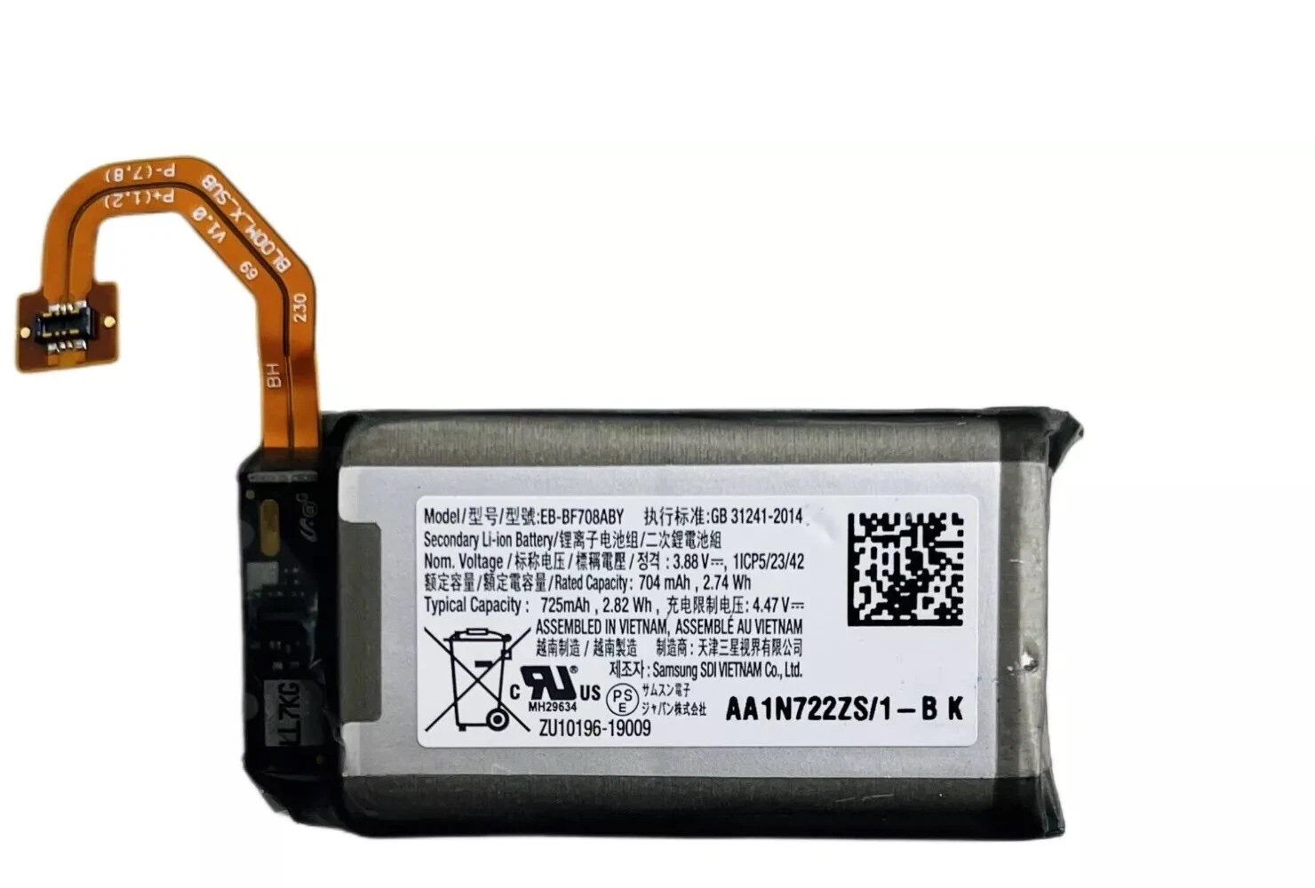 (Bild für) EB-BF708ABY Samsung Galaxy Z Flip 5G SM-707U 1ICP5/23/42 3.88V akku (Ersatz)