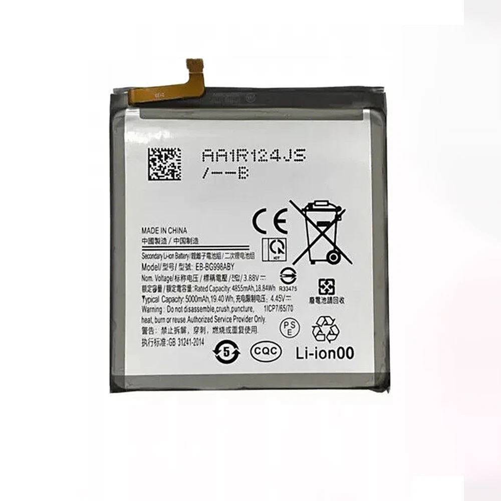 (Bild für) EB-BS901ABY GH82-27494A Samsung Galaxy S22 5G SM-S9010 SM-S901B akku (Ersatz)