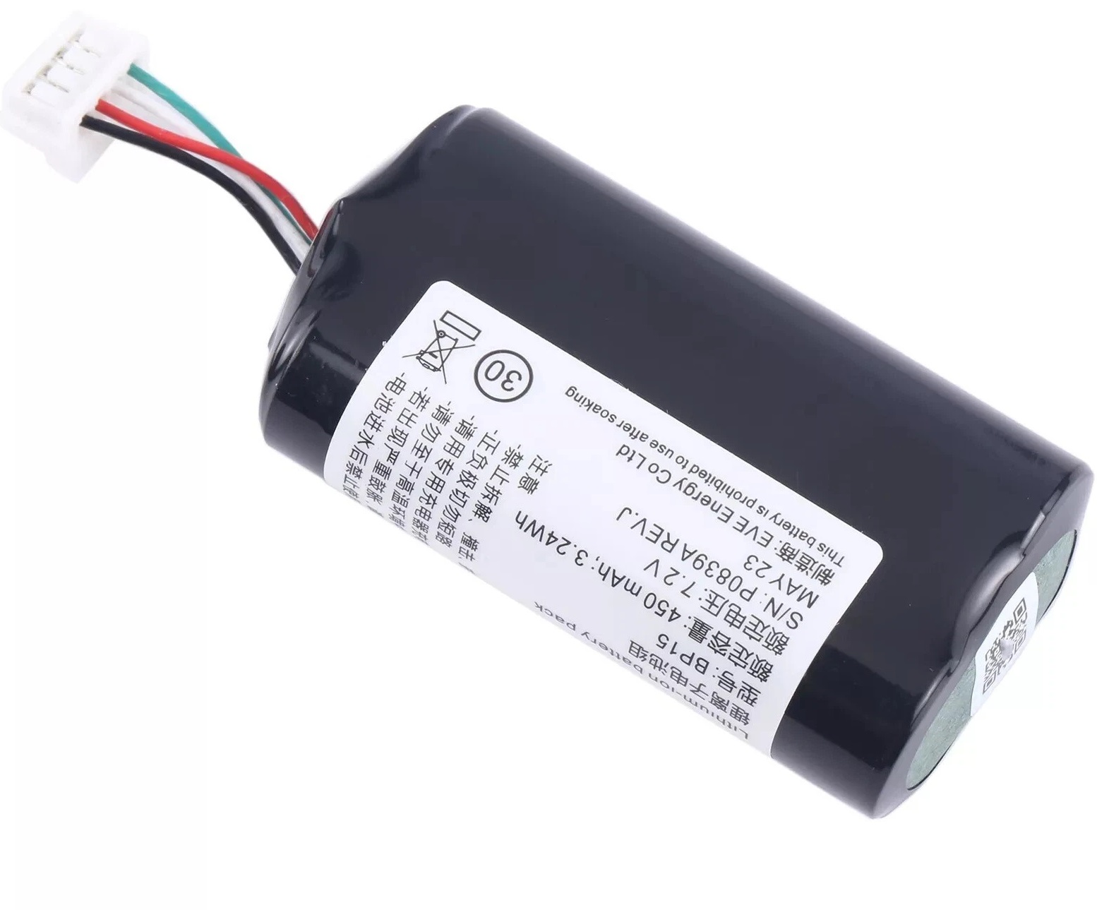 (Bild für) VOLVO S60 MK3 Vehicle Connectivity Module 31450445 GBQ6E BP15 V60 akku (Ersatz)