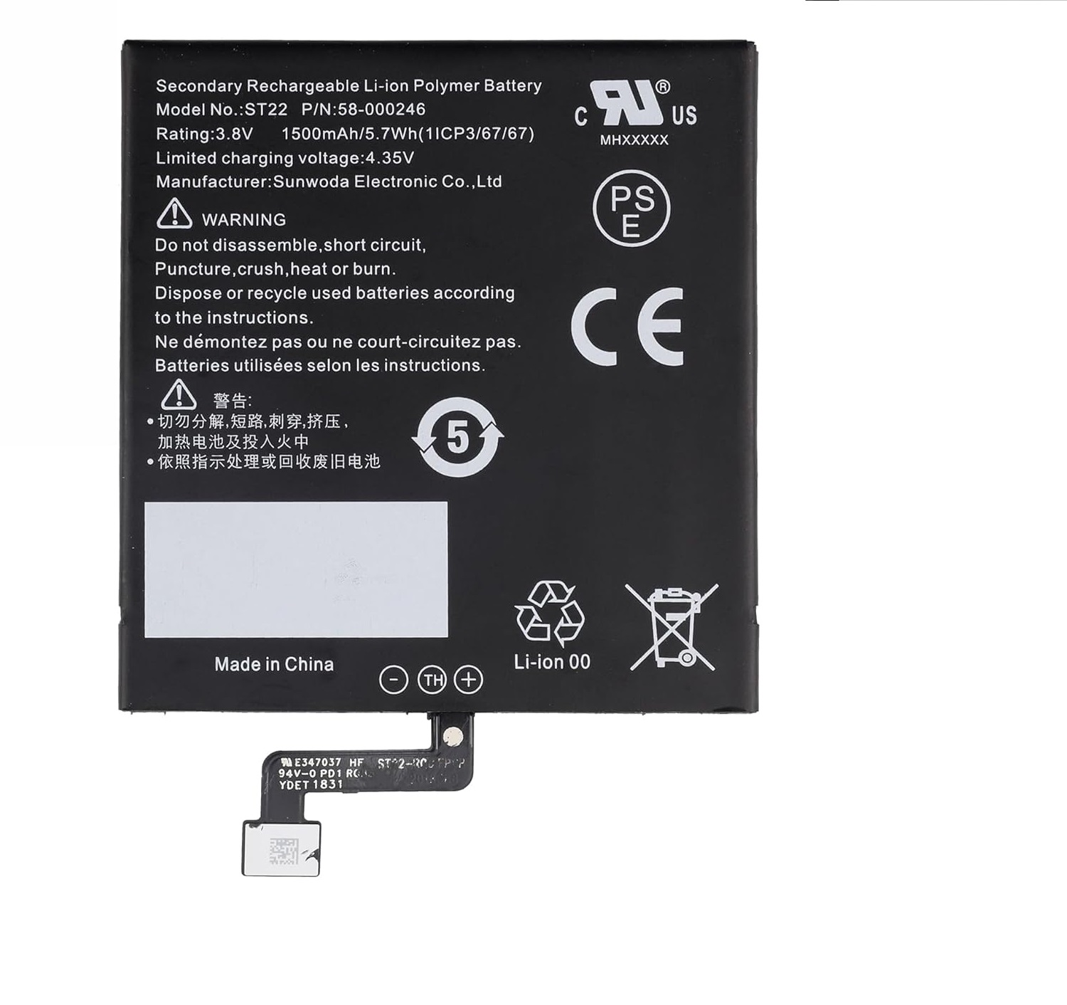 (Bild für) AMAZON 26S1017,26S1017-C,58-000194,58-000246,58-000271,MC-266767,ST22 AMAZON Kindle paperwhite 4, PQ94WIF akku (Ersatz)