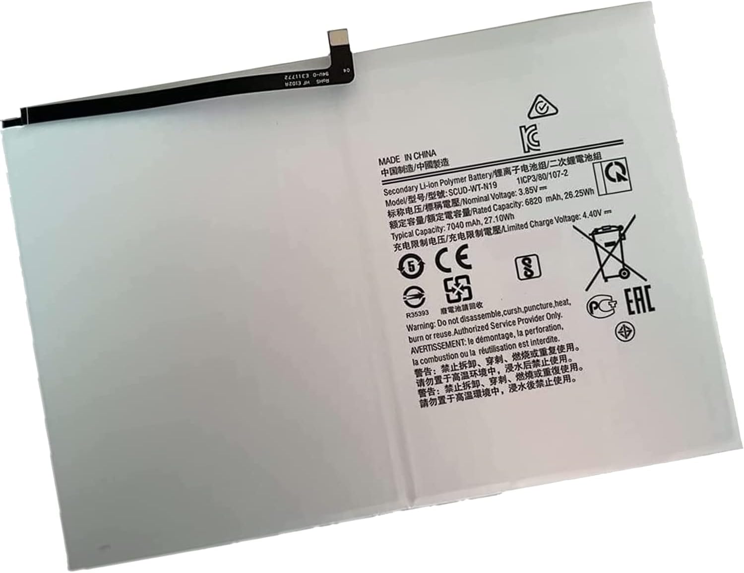 (Bild für) Samsung Galaxy Tab A7 10.4 2020 SM-T500 T500 T505 SCUD-WT-N19 akku (Ersatz)