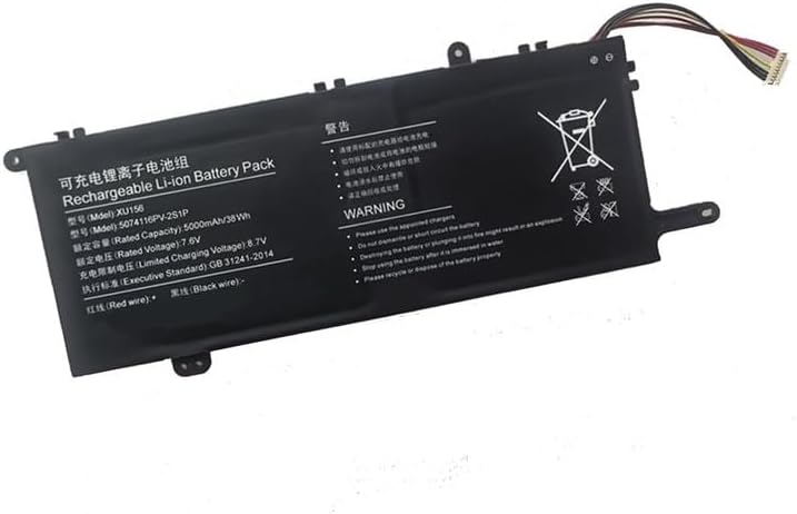 (Bild für) 10pin-7line XU156 U516698PV-2S1P T3 XU141 GTBook15 GT BOOK i1502 5074116PV-2S1P akku (Ersatz)